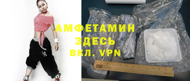 mega   Бирюсинск  Amphetamine 98%  что такое наркотик 