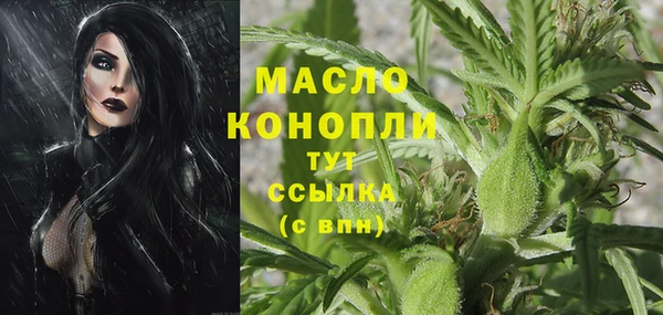 mdma Бугульма