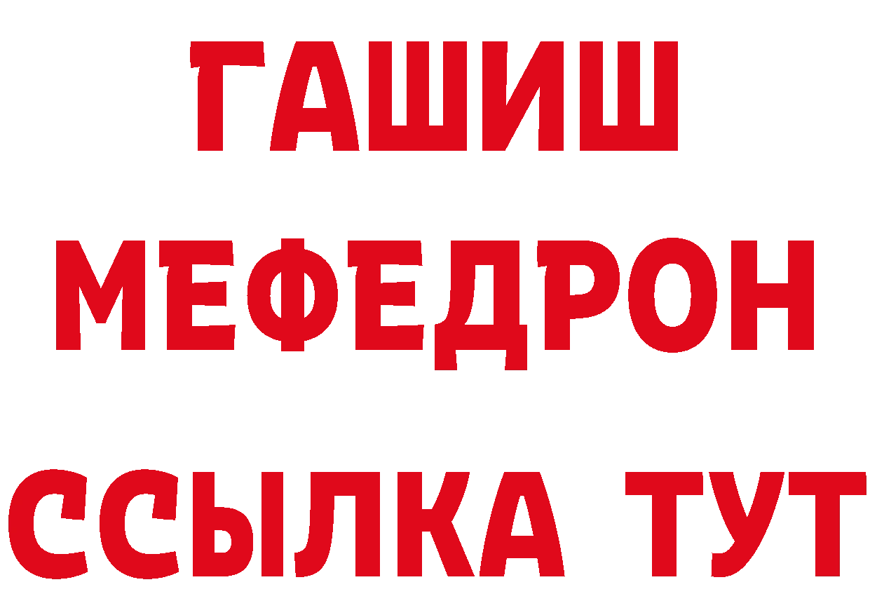 ЭКСТАЗИ 250 мг ТОР это MEGA Бирюсинск