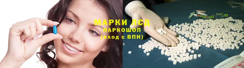 МЕГА   купить наркотик  Бирюсинск  LSD-25 экстази ecstasy 