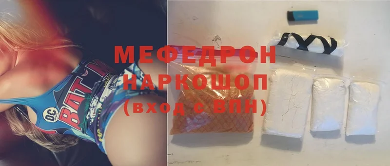 mega ССЫЛКА  Бирюсинск  МЕФ mephedrone 